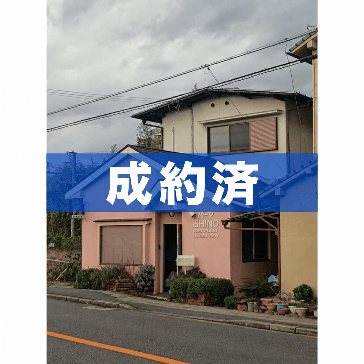 【入居中】神戸市西区 6LDK 貸家 — 押部谷駅から徒歩2分（150m²）