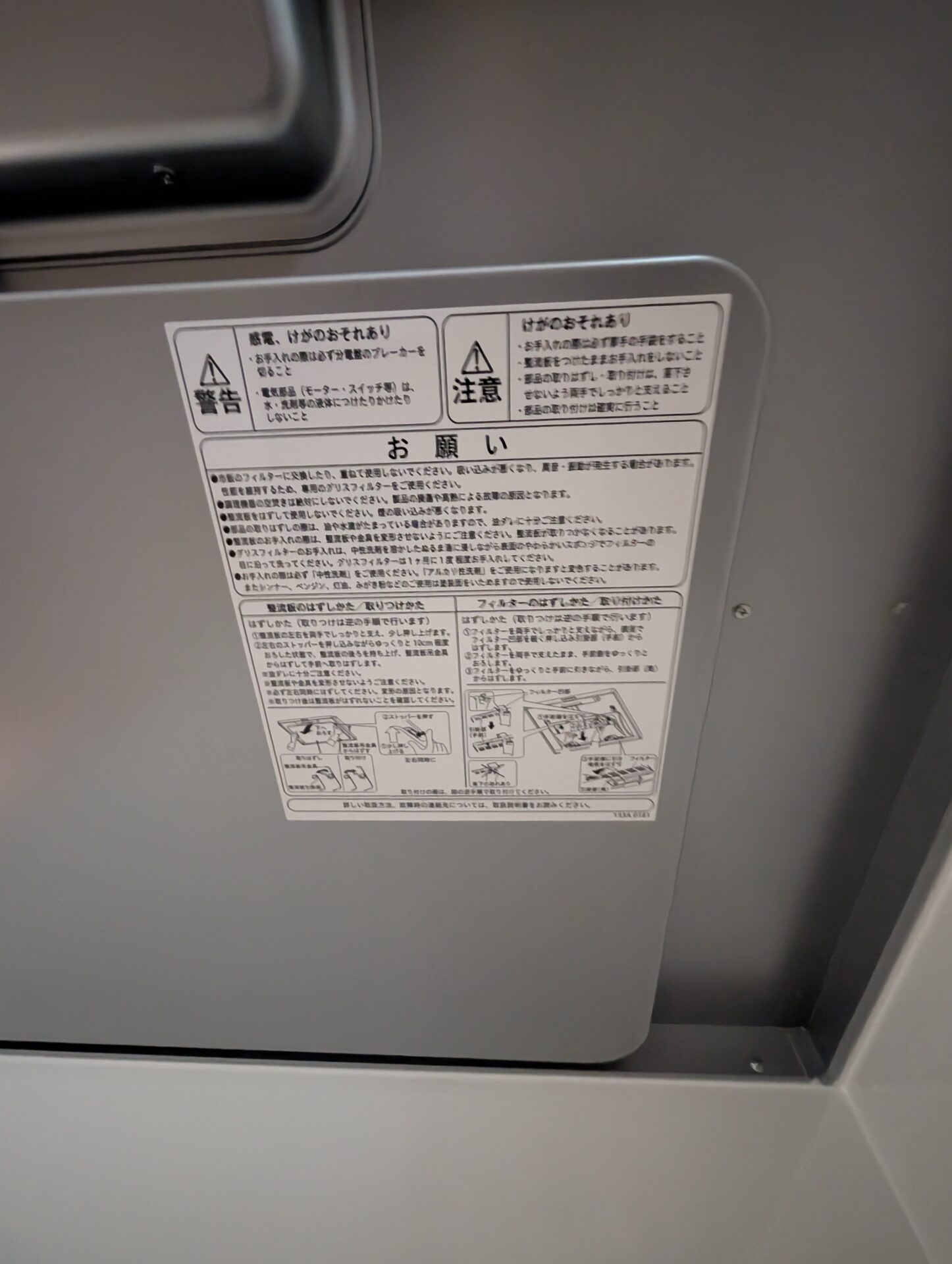 神戸市垂水区 3LDK戸建て賃貸｜塩屋町・滝の茶屋駅徒歩7分・2026年全面リフォーム済