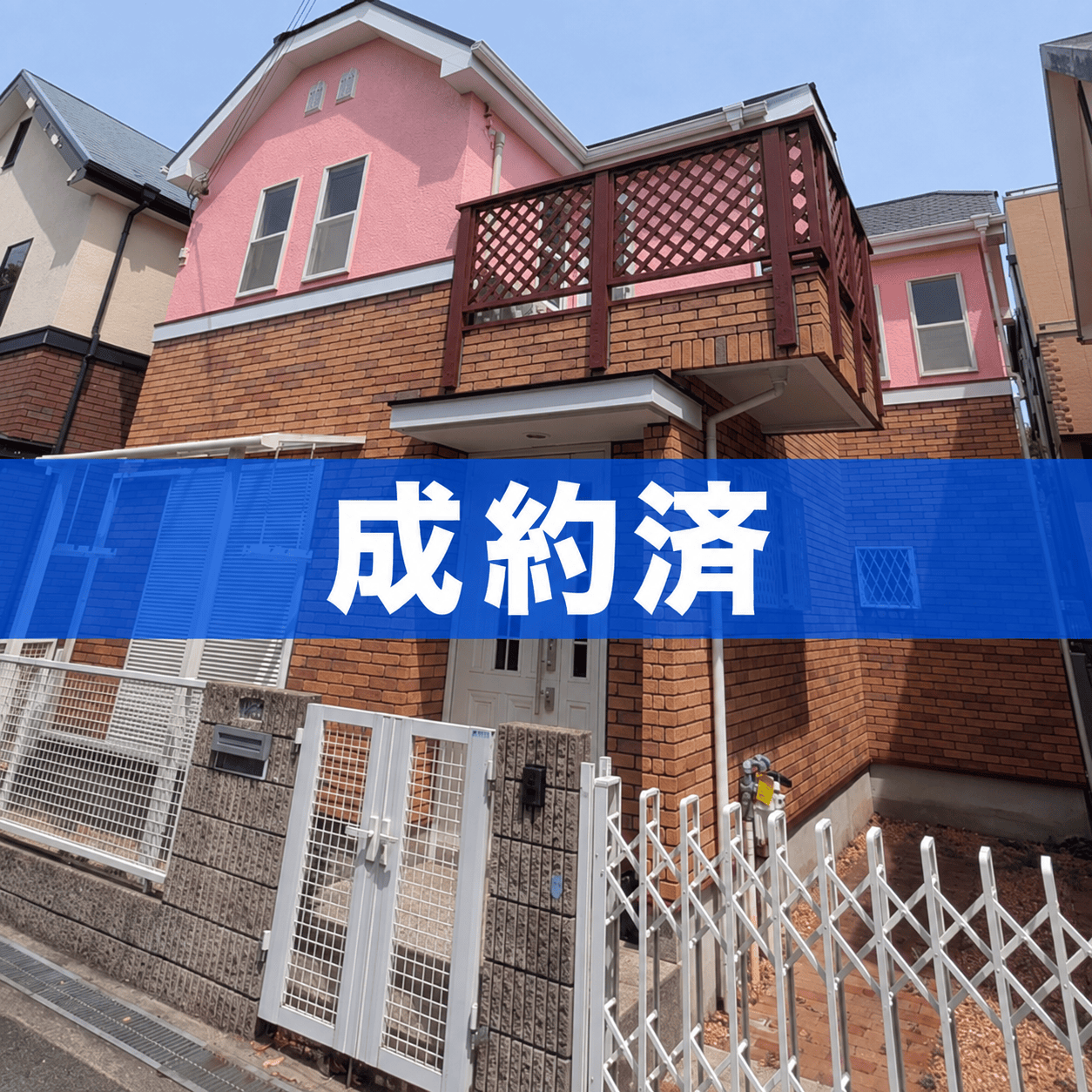 神戸市垂水区 3LDK戸建て賃貸｜塩屋町・滝の茶屋駅徒歩7分・2026年全面リフォーム済